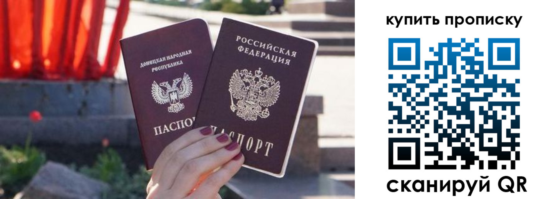 прописка ребенка в Сортавале