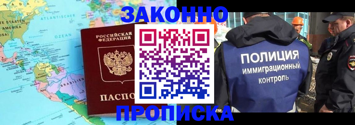 прописка гарантия в Сортавале