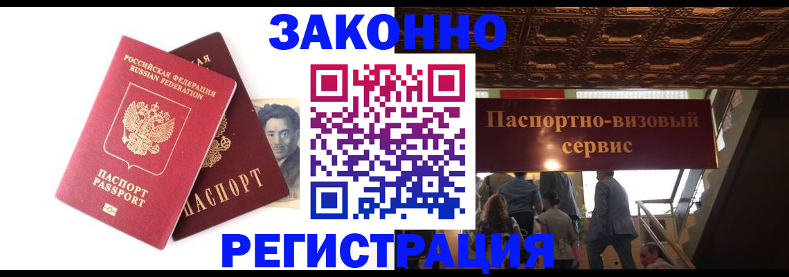 регистрация для дет. сада в Сортавале