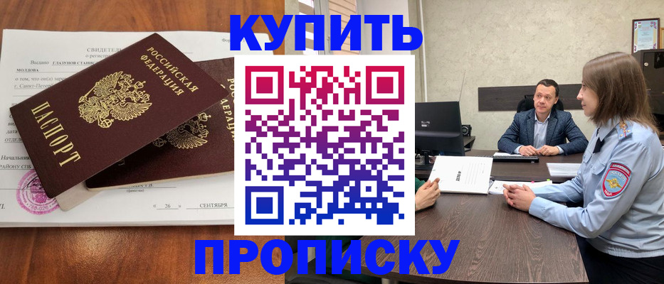 где прописаться в Сортавале