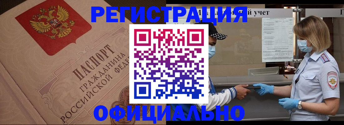 временная регистрация гарантия в Сортавале
